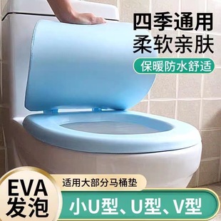 轻便软马桶盖家用坐垫座便器软圈发泡盖圈通用座圈软泡沫彩色柔软