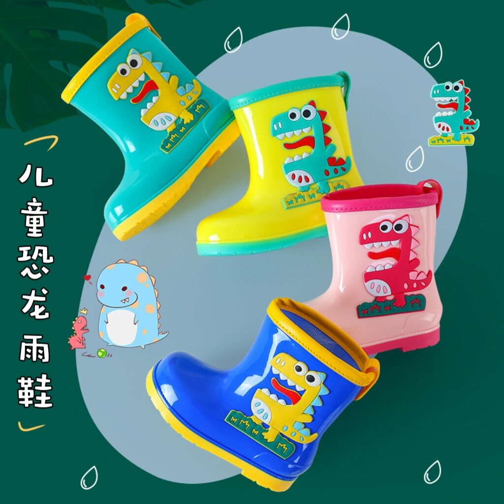 卡通时尚防滑软底防水儿童雨鞋