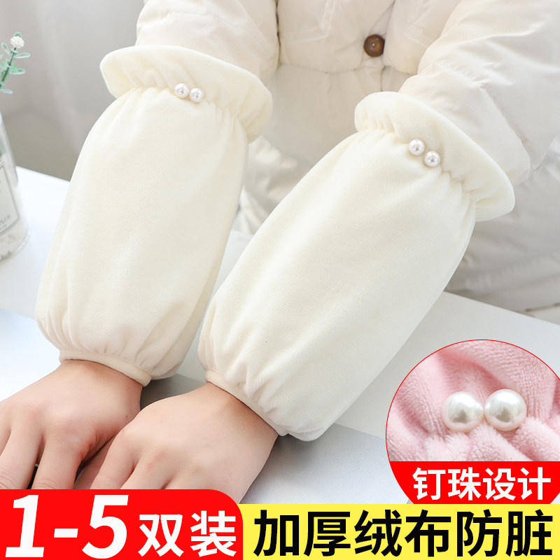 袖套女成人学生小孩套袖短款可爱套袖上班护袖羽绒服防脏袖头毛绒
