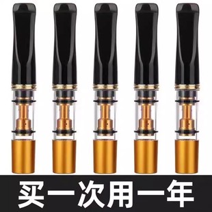 烟嘴过滤器粗中细支三用正品 过滤烟嘴循环型可清洗过滤嘴焦油烟嘴