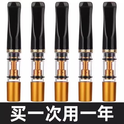 烟嘴过滤器粗中细支三用正品
