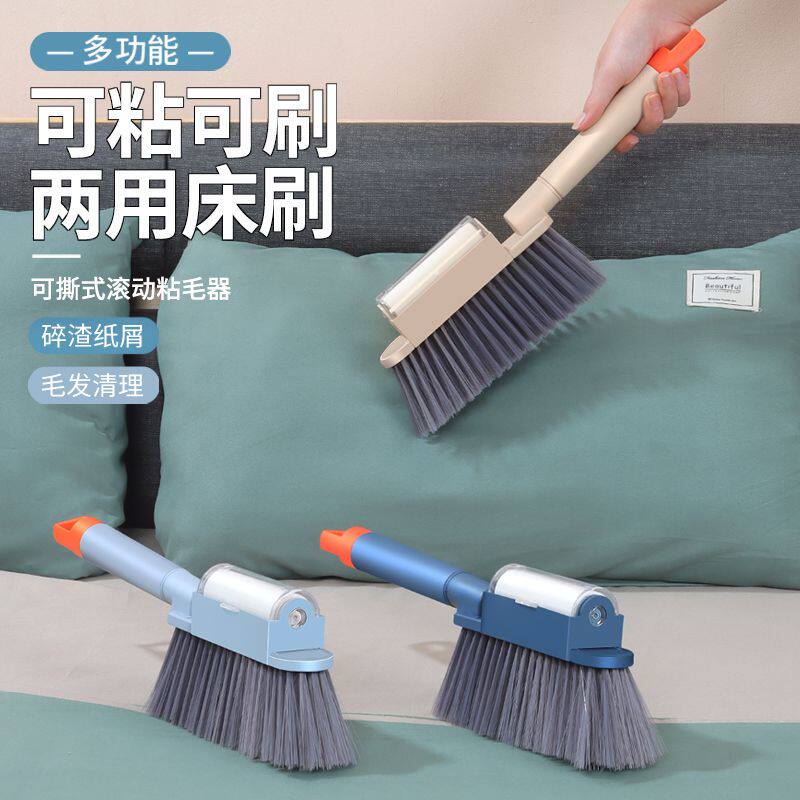 床上清洁刷除尘刷子粘毛器扫床刷