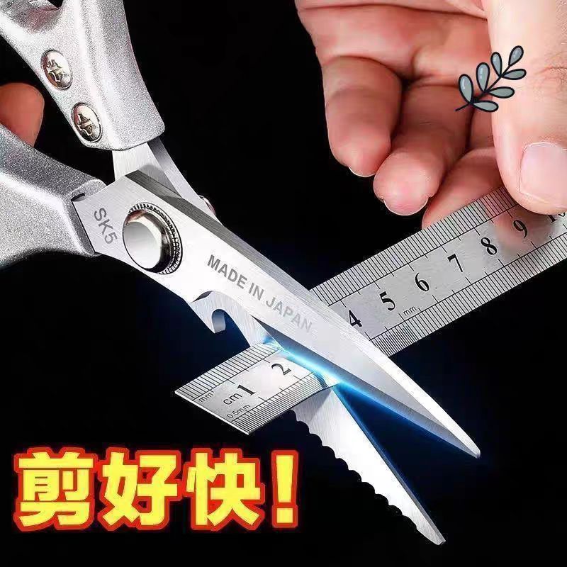 厨房专用家用多功能剪多件优惠