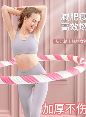 呼啦圈收腹加重减肥专用女瘦肚子神器美腰专业不伤腰成人软呼拉D