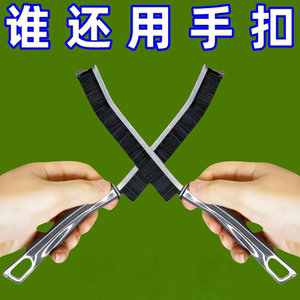 超窄边缝隙刷浴室卫生间水槽地板缝隙清洁刷死角凹槽多功能清洗刷