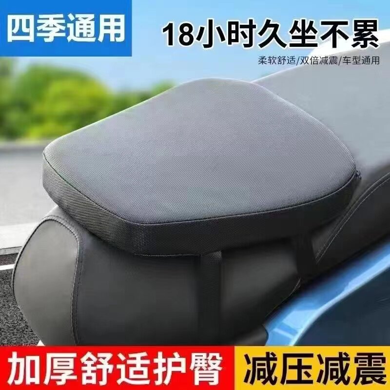 外卖电动车坐垫减震防晒