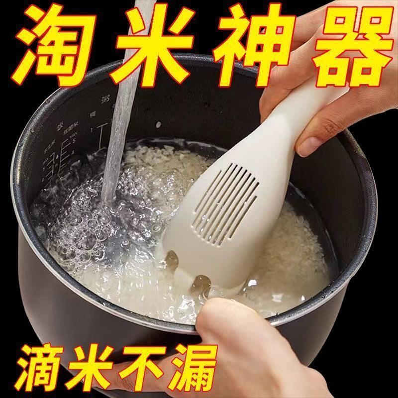 淘米器小孔淘米筛日式厨房家用不伤手沥水器多功能解放双手洗米勺