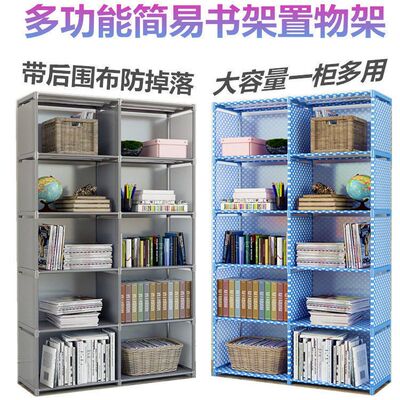 简易书架储物架落地桌上书柜