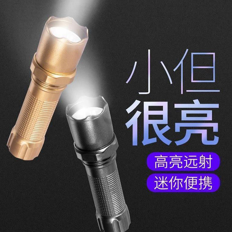 超亮led手电筒特种兵强光可充电小户外耐用便携迷你多功能远射灯C