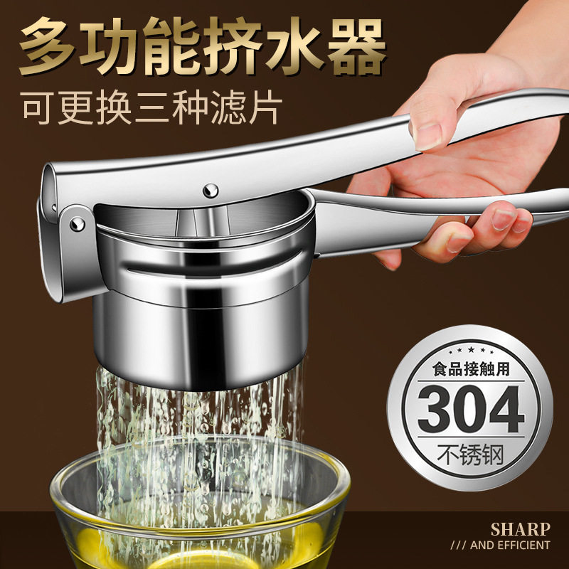 304不锈钢挤水器手动榨汁机家用包饺子馅榨菜器柠檬橙汁挤压神器
