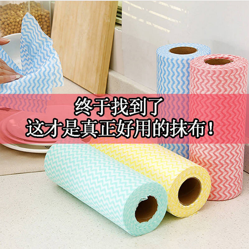 懒人抹布洗碗可水洗一次性洗碗布