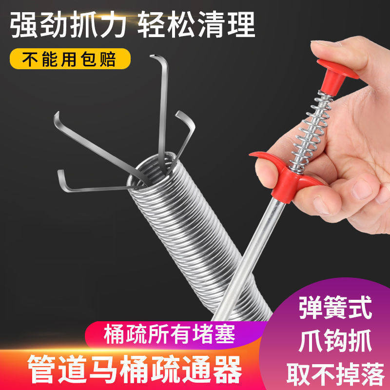 通下水道马桶疏通器地漏厕所堵塞堵了可弯曲万神器管道专用工具能