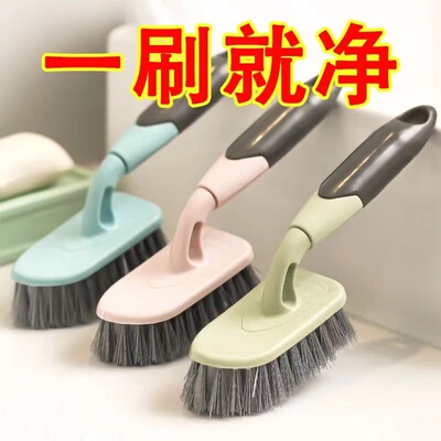 厕所地板墙壁刷地刷浴室墙面刷