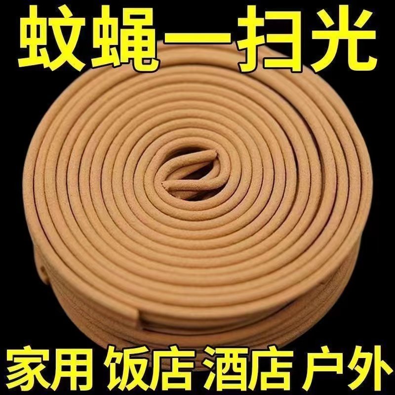 强力驱蚊蝇灭蚊王檀香盘香蚊香驱蚊家用户外酒店卫生间厕所灭蚊香,洗护清洁剂/卫生巾/纸/香薰,盘香/灭蟑香/蚊香盘,淘宝优惠券,粉丝福利购,淘宝优惠卷