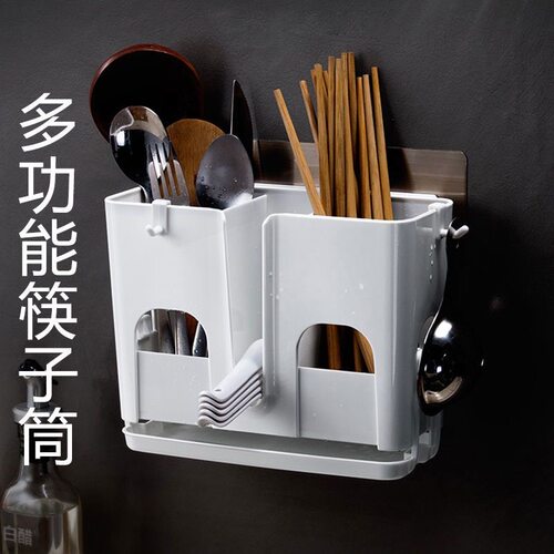 多功能筷子置物架收纳盒筷子笼