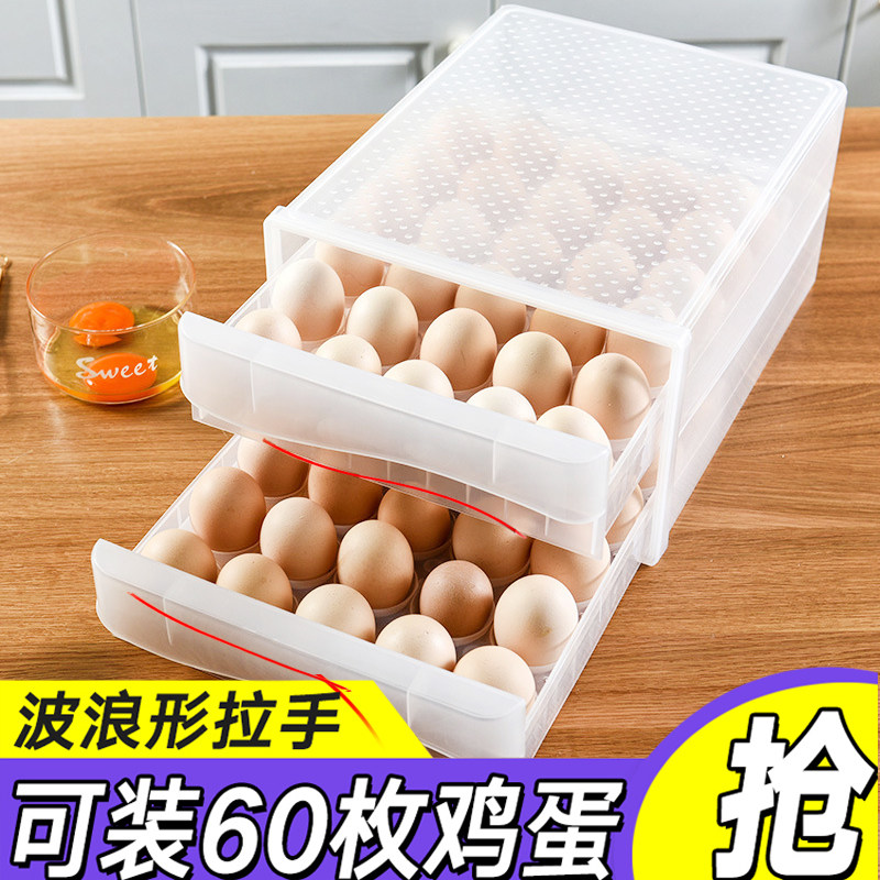 鸡蛋收纳盒冰箱用食品级抽屉式装放鸭蛋创意可爱双层厨房整理保鲜