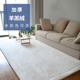 出口日本 不含胶水甲醛环保亲肤羊羔绒地毯卧室客厅加厚自用地毯