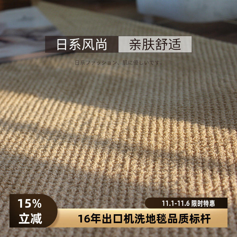 外贸 可机洗出口日本环保亲肤地毯地垫游戏垫保暖珊瑚绒菠萝格