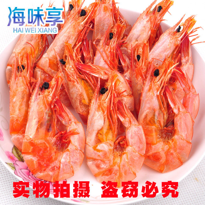 大烤虾干虾非即食烤虾对虾小吃零食温州海鲜干货水产品龙虾小虾干