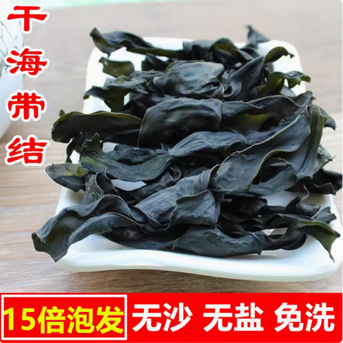 15倍泡发海带结海味亨厂家