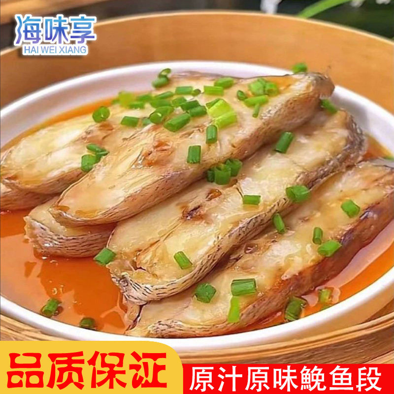 鮸鱼粒温州特产鮸鱼干风干淡晒鱼中段海鲜干货免鱼米鱼干半干鮸鱼,水产肉类/新鲜蔬果/熟食,鱼干,淘宝优惠券,粉丝福利购,淘宝优惠卷