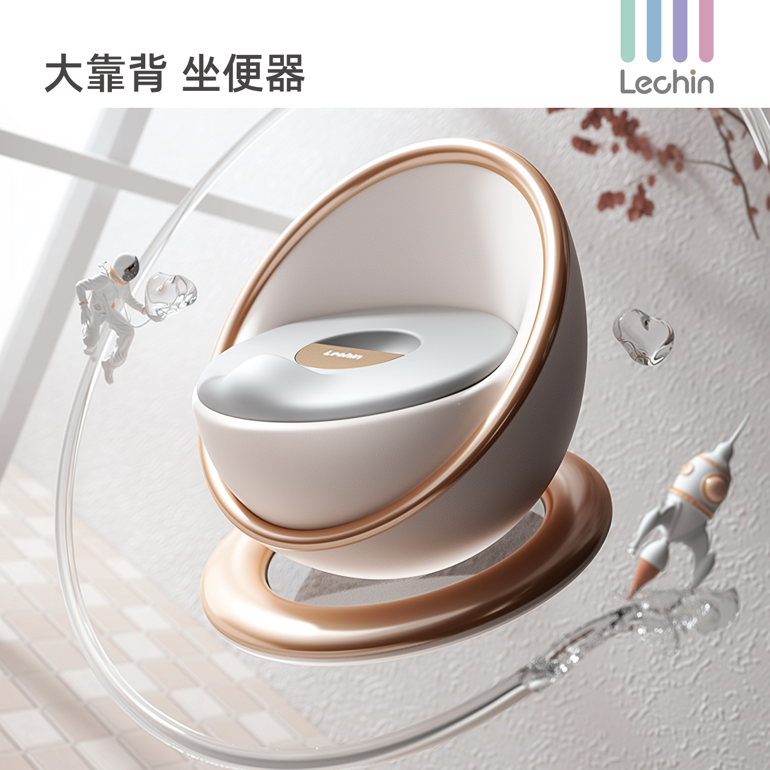 乐亲儿童坐便器男女孩儿宝宝幼儿专用小马桶凳尿尿盆如厕训练神器