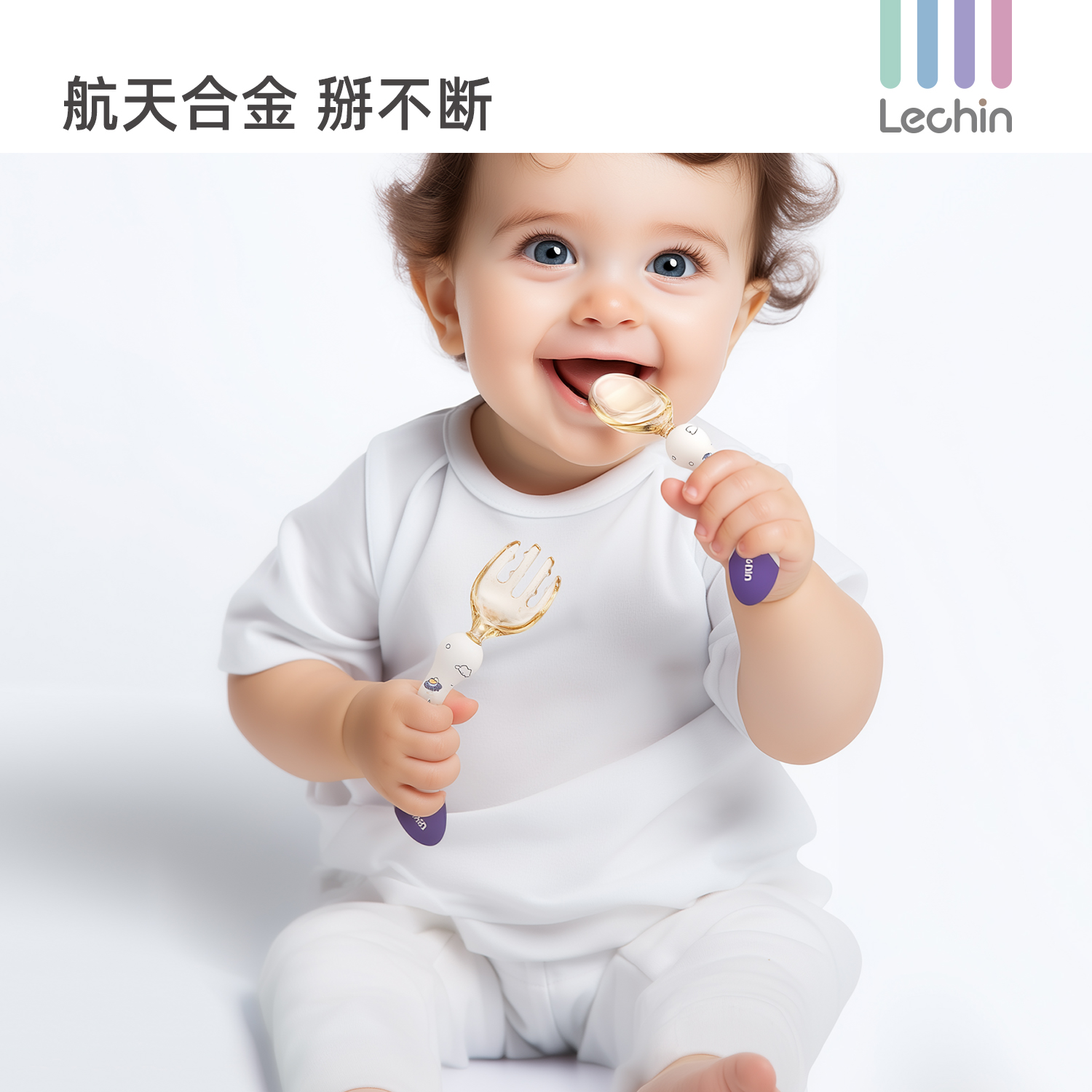 乐亲PPSU弯弯勺婴儿训练勺子