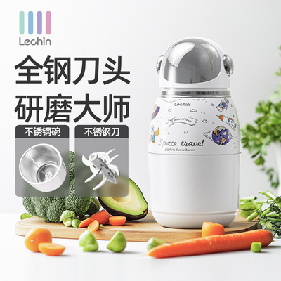 乐亲副食品机婴儿宝宝料理机打泥工具儿童破壁家用小型多功能烹饪