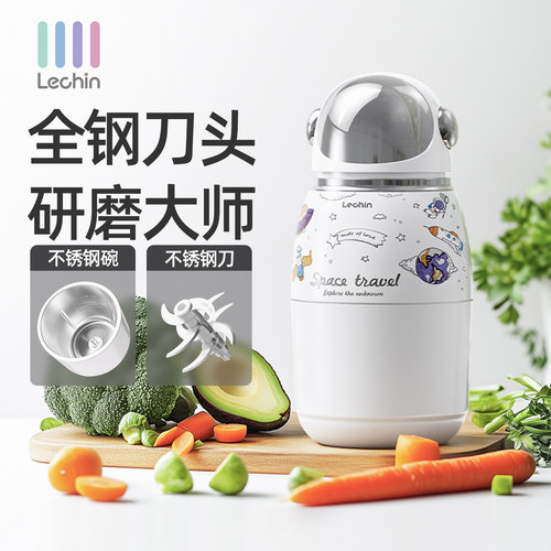 乐亲副食品机婴儿宝宝料理机打泥工具儿童破壁家用小型多功能烹饪