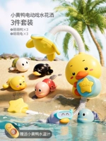 Зарядная версия/Электрическая желтая утка шоу+3 маленьких черепах+3 милая утка ❤ Бесплатный термометр