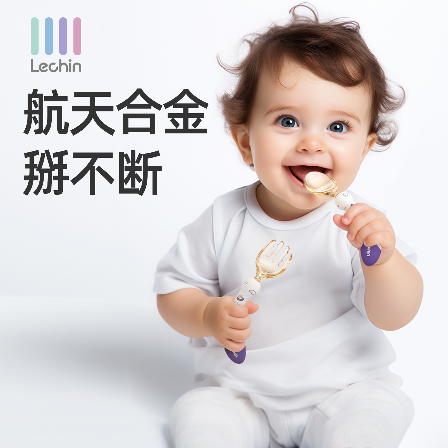 乐亲PPSU弯弯勺婴儿训练勺子