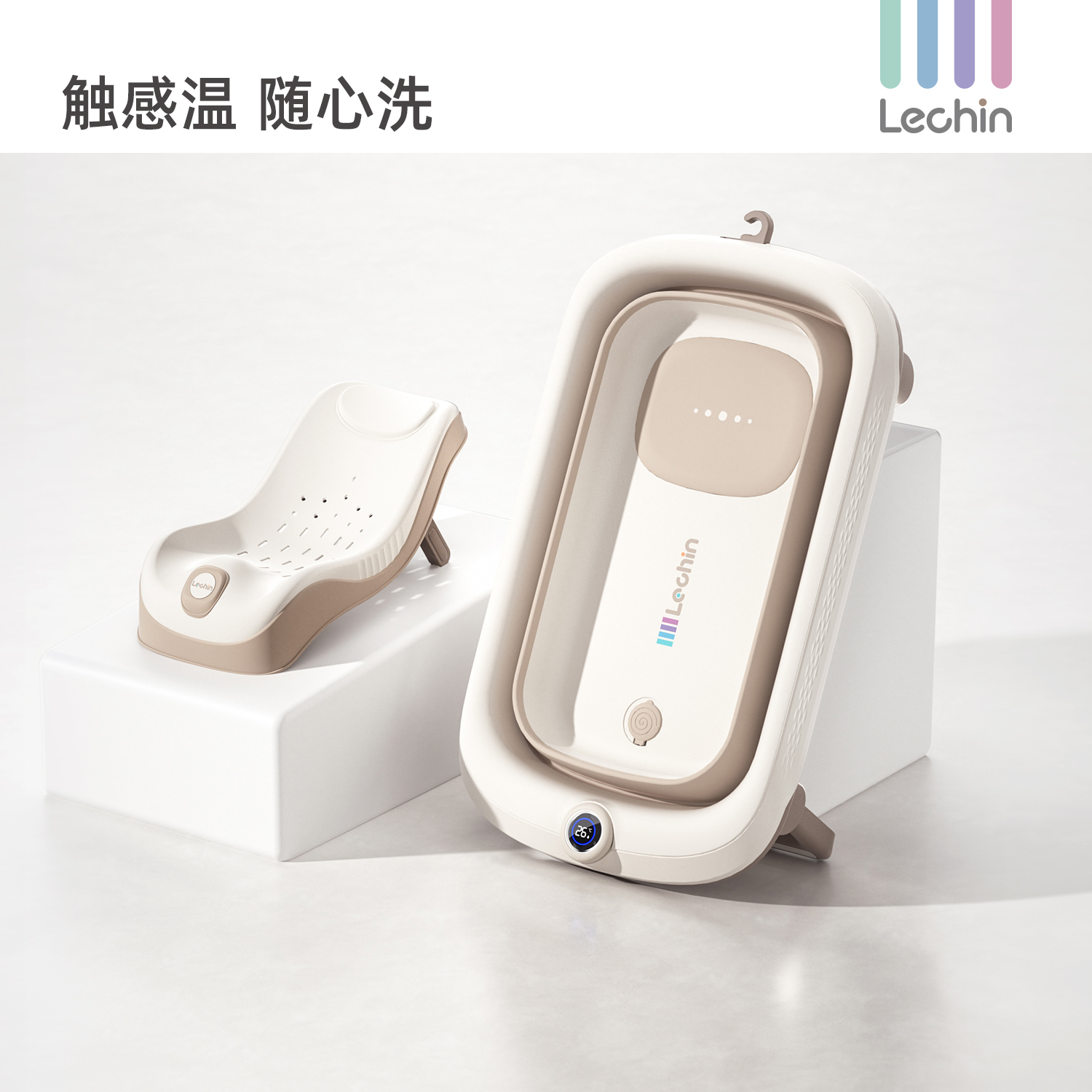 触屏感温可折叠！加大加厚浴盆