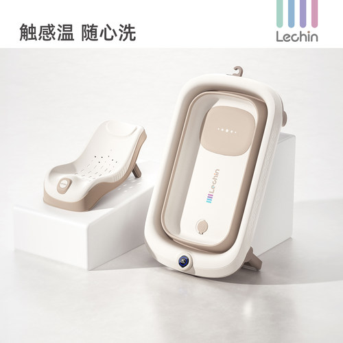 触屏感温可折叠！加大加厚浴盆