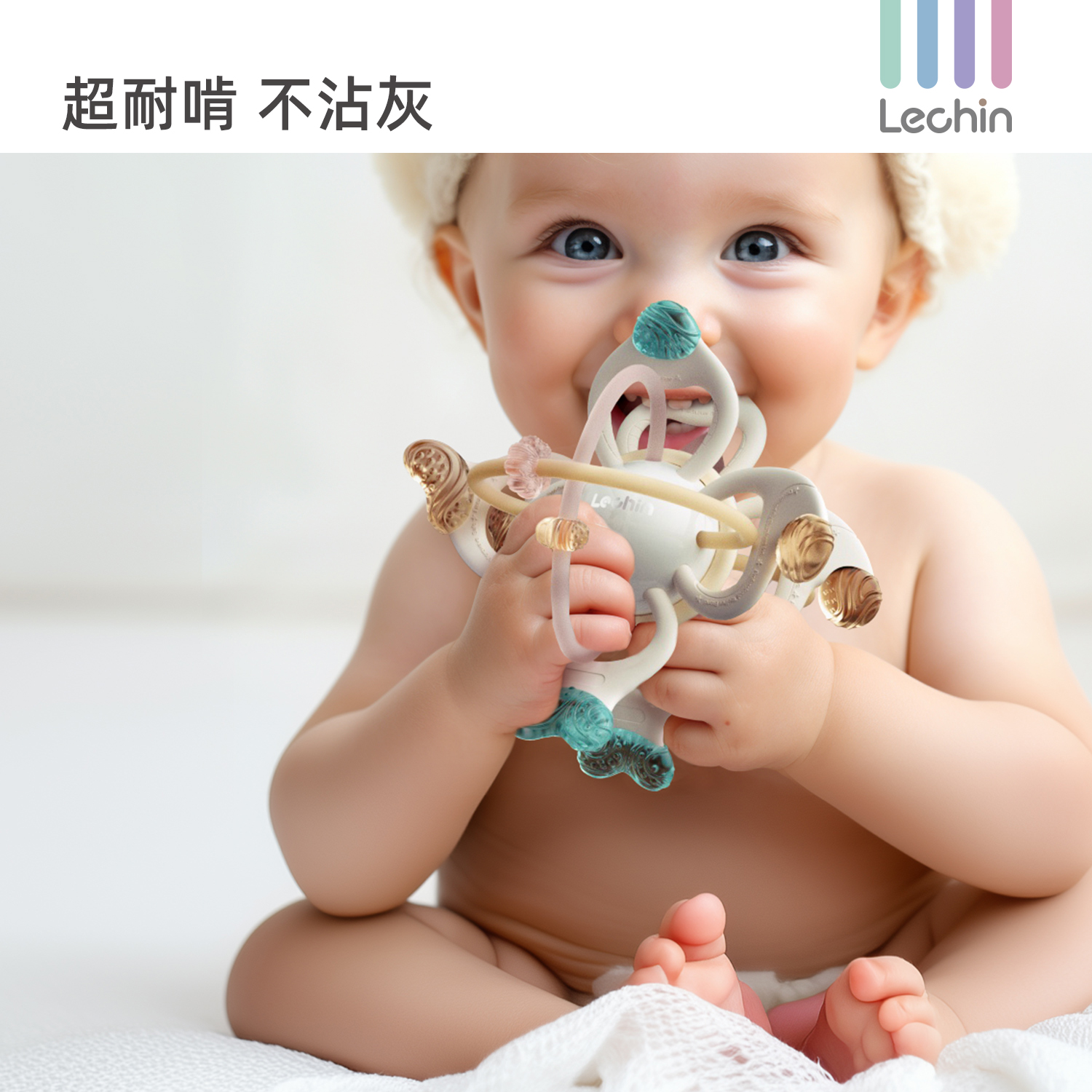 乐亲液态硅胶曼哈顿球手抓球