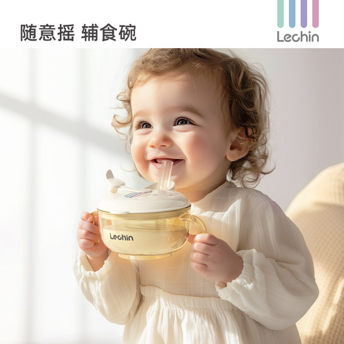 乐亲宝宝辅食碗吸管碗