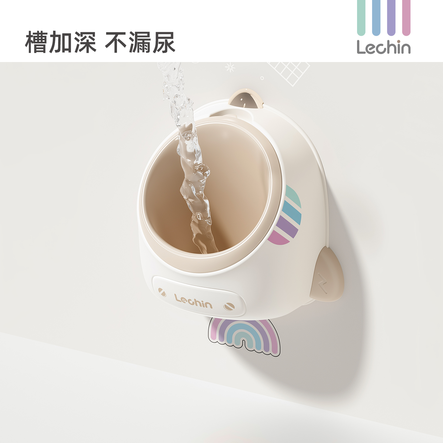 乐亲儿童小便器站立式男宝宝挂墙式小便斗男孩儿专用尿盆尿尿神器