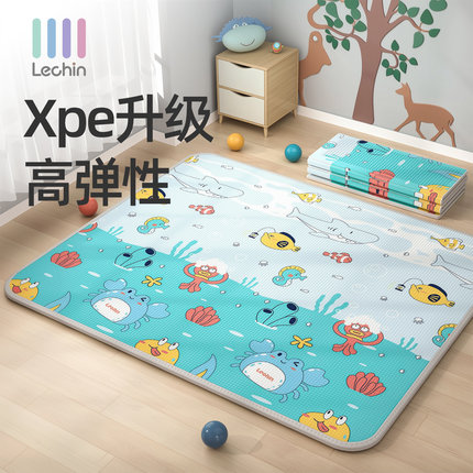 乐亲宝宝爬爬垫婴儿爬行垫XPE加厚可折叠地垫儿童家用无味无毒