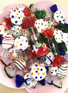 精品仿真琉璃糖水果糖糖果孤品