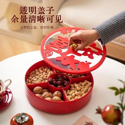 新年干果盘客厅茶几糖果零食摆放