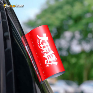 汽车水洗标签大玩具后备箱红色LEGO创意个性奶爸车装饰贴纸反光贴