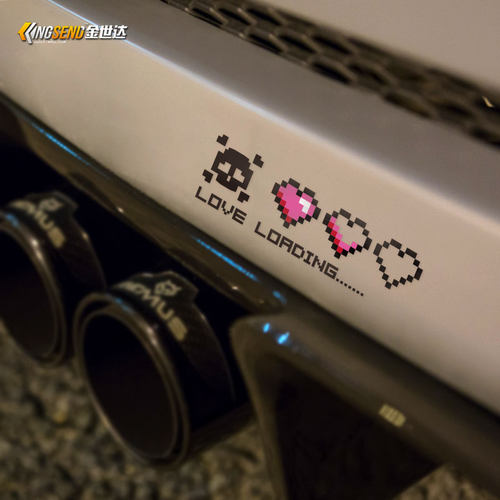 马赛克爱心汽车贴纸彩虹车贴装饰