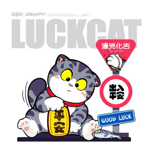 招吉猫车贴卡通猫咪百事可乐贴纸