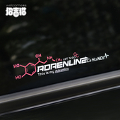 汽车个性 创意多巴胺肾上腺素车贴车身贴划痕贴电动摩托自行车贴纸