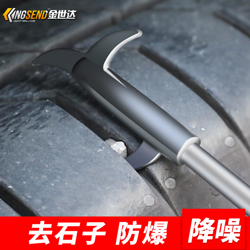 汽车轮胎便捷式车胎多功能