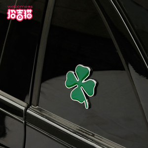 汽车金属幸运守护四叶草车标侧标阿尔法罗密欧四叶草车贴车身贴