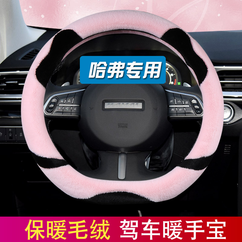 哈弗H6神兽2s初恋赤兔179