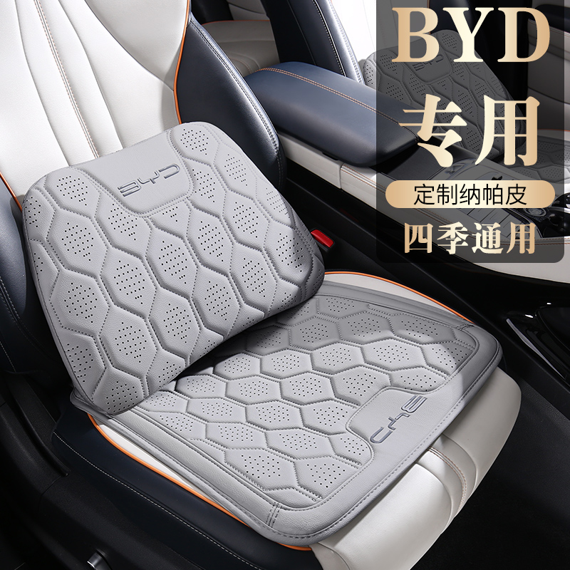 比亚迪汉宋秦PLUS元RO唐DMI汽车