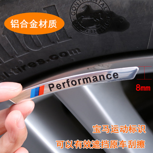 宝马轮毂贴 1/2/4/X2/X3/X4/X5/530 5系 x1轮毂修复 3系轮毂贴片