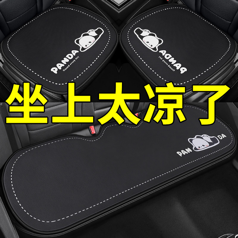 汽车座垫座椅防脏套可爱车载网红轿车亚麻车内五件套冰丝高级座套