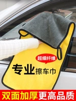 Помочивая полотенце, вытирая ткань автомобиля для специальных полотенец без водяных автомобилей с большим поглощением воды и утолщенными тряпками.